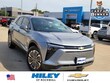  Chevrolet Blazer EV