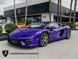  Lamborghini Temerario