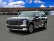  Hyundai Palisade Hybrid
