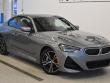 2026 BMW 2 Series 230i xDrive Coupe