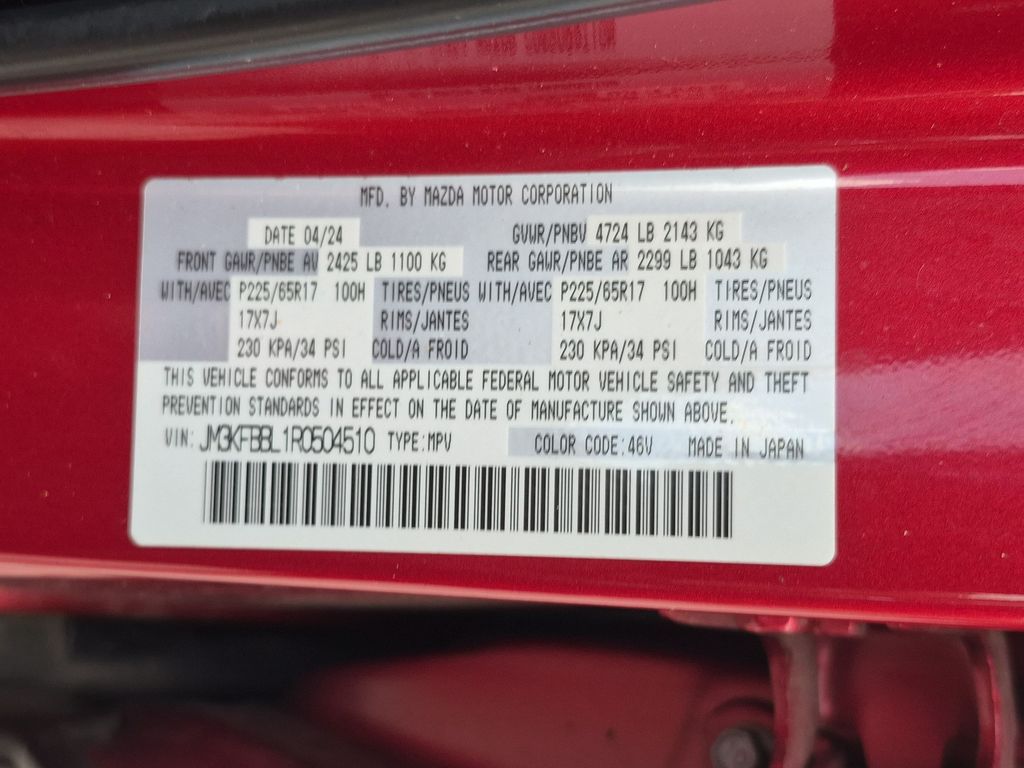 2024 Mazda CX-5 S Select Package - Photo 25