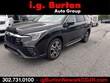 Subaru Ascent