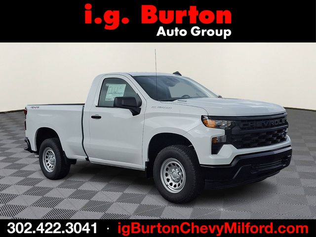 2026 Chevrolet Silverado 1500 Work Truck