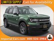  Ford Bronco Sport