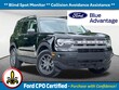  Ford Bronco Sport