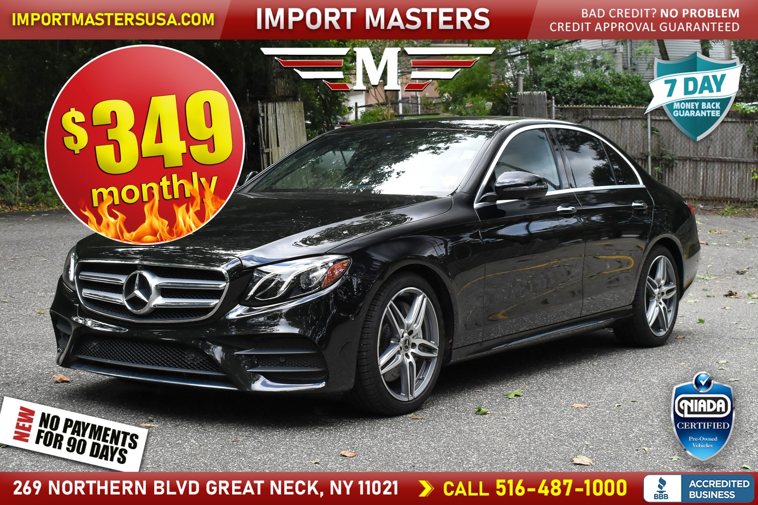 2020 Mercedes-Benz E-Class