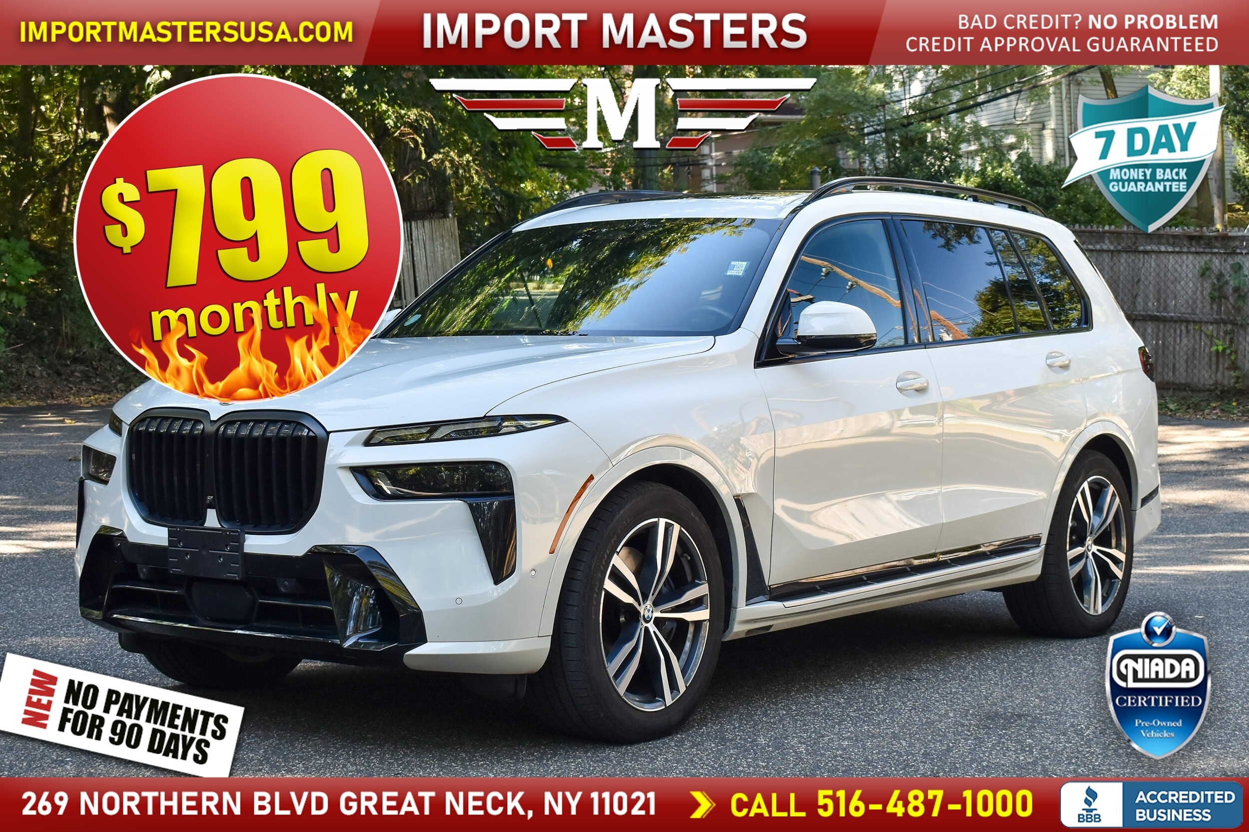  BMW X7
