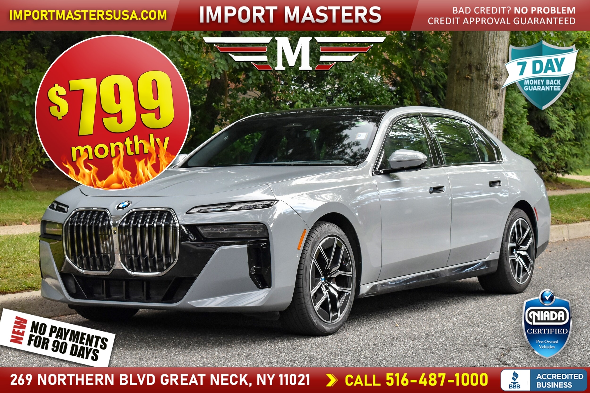 2026 BMW 7 Series