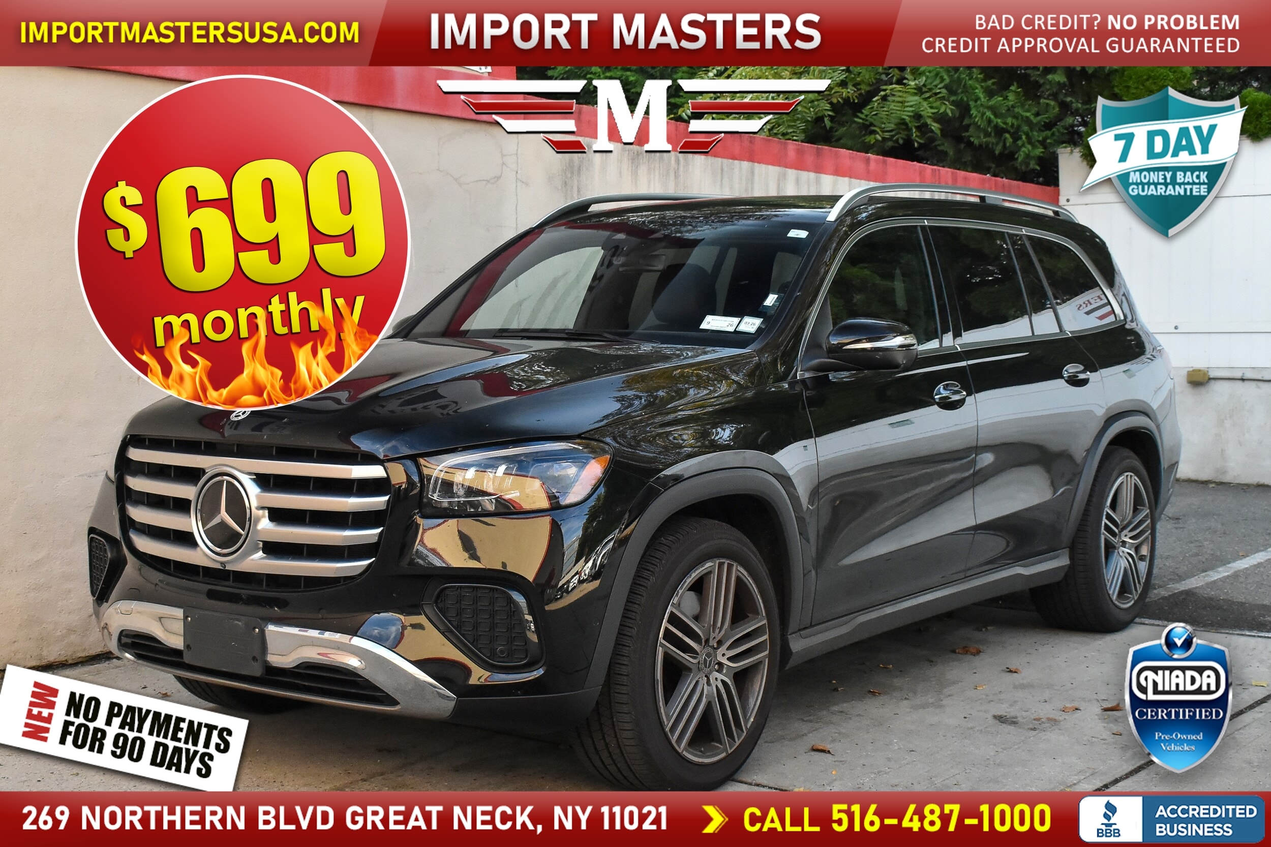 2025 Mercedes-Benz GLS