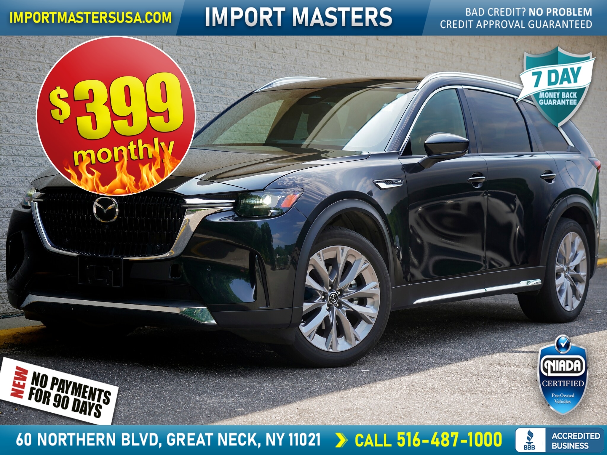  Mazda CX-90