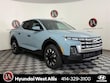  Hyundai Santa Cruz