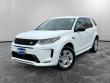 Used 2024 Land Rover Discovery Sport S SUV