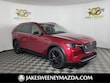  Mazda CX-90