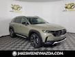  Mazda CX-50