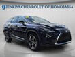  LEXUS RX 450hL