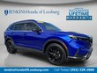  Honda CR-V Hybrid