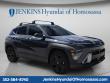 New 2027 Hyundai Kona SEL Sport FWD SUV