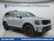  Kia Telluride