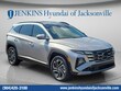  Hyundai Tucson Hybrid