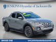  Hyundai Santa Cruz