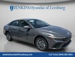  Hyundai Elantra Hybrid