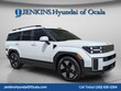  Hyundai Santa Fe Hybrid