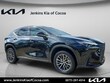  LEXUS NX 350