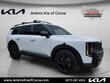  Kia Telluride Hybrid