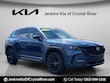  Mazda CX-50