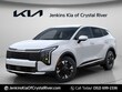  Kia Sportage Hybrid