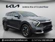 Used 2023 Kia Sportage LX SUV