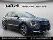 Used 2023 Kia Niro EX Touring SUV