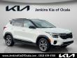 Used 2024 Kia Seltos S SUV
