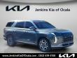 Used 2023 Hyundai Palisade Limited SUV