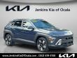 Used 2024 Hyundai Kona SEL SUV
