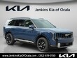  Kia Telluride Hybrid