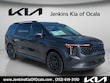  Kia Carnival Hybrid