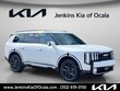  Kia Telluride Hybrid