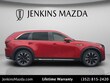  Mazda CX-90 Plug-In Hybrid