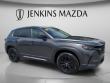 Used 2023 Mazda CX-50 2.5 S Preferred Plus Package SUV