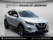  Nissan Rogue Sport