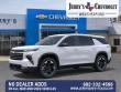 2027 Chevrolet Traverse LT SUV