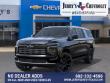2027 Chevrolet Suburban High Country SUV