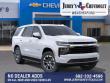 2026 Chevrolet Tahoe LS SUV