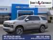 2027 Chevrolet Tahoe LT SUV