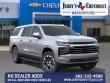 2026 Chevrolet Suburban LT SUV