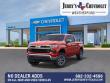 2026 Chevrolet Silverado 1500 LT w/1LT Truck Crew Cab