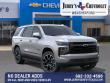 2026 Chevrolet Tahoe RST SUV