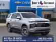 2027 Chevrolet Tahoe LT SUV