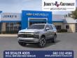 2027 Chevrolet Tahoe LT SUV
